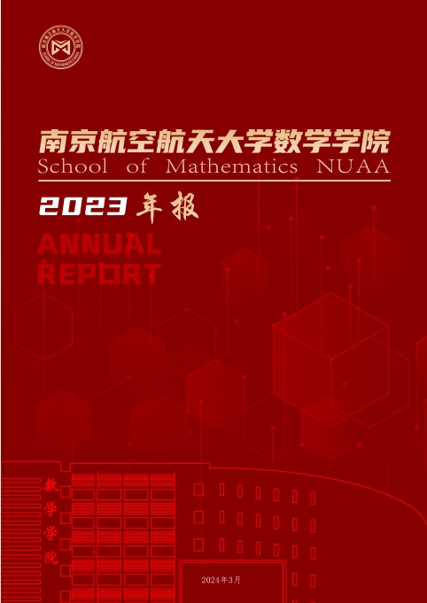 2023年桃子视频
年度报告
